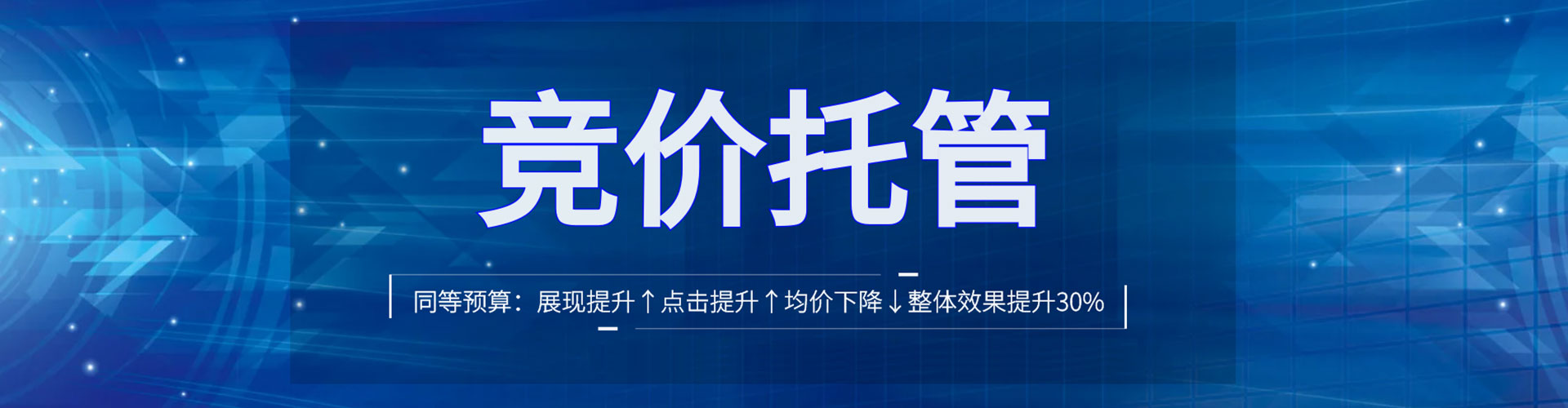 下陆百度平台推广