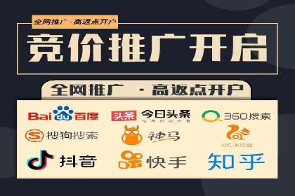 社交媒体平台的信息流广告运营实践