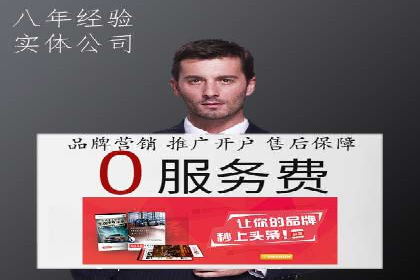 案例分享：SEM百度竞价助力电商转化率提升